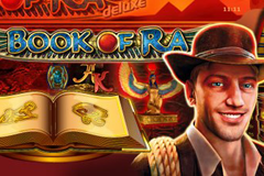 Слоты Призрачного Вора