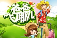 Игровой автомат Amazons Spear