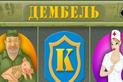 Recension av Slotspelet Ацтекские идолы