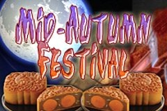 Понг Слот Понг Слот